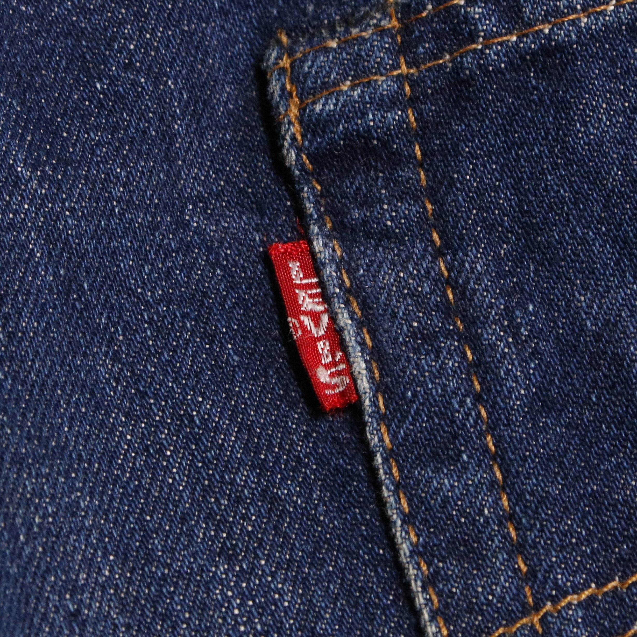 70s Levis リーバイス 501 BigE デニムジーンズ ボタン裏刻印8 W33L29