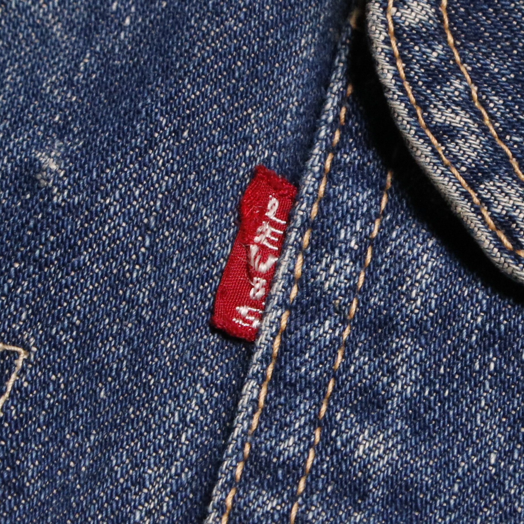 40s Levis リーバイス 506XX デニムジャケット 1st ファースト スライドバックル 42程