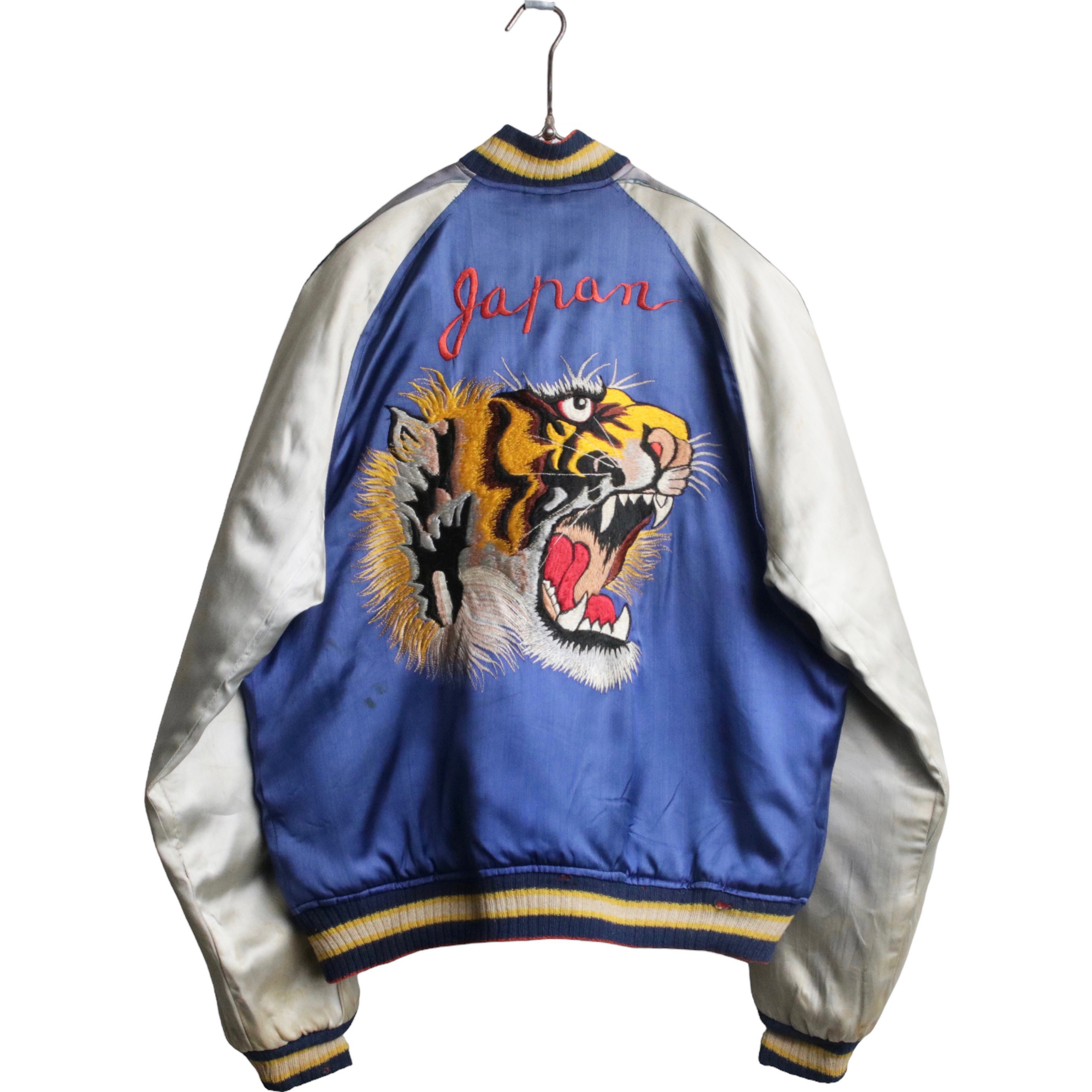 スーベニアジャケット ミリタリー 刺繍 スカジャン タイガー 虎-
