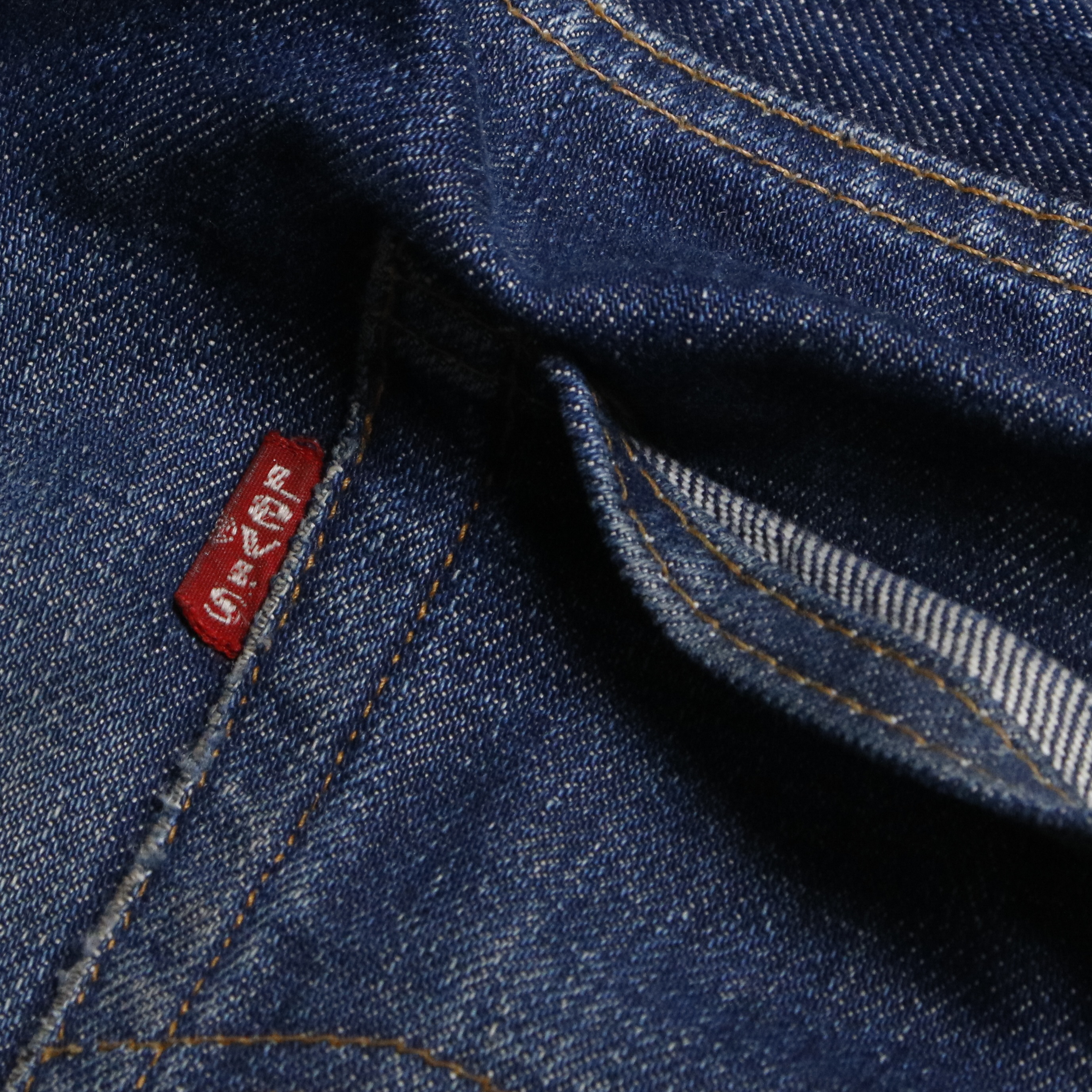 70s Levis リーバイス 501 66 Single 66前期 濃紺 デニム ジーンズ W29L27